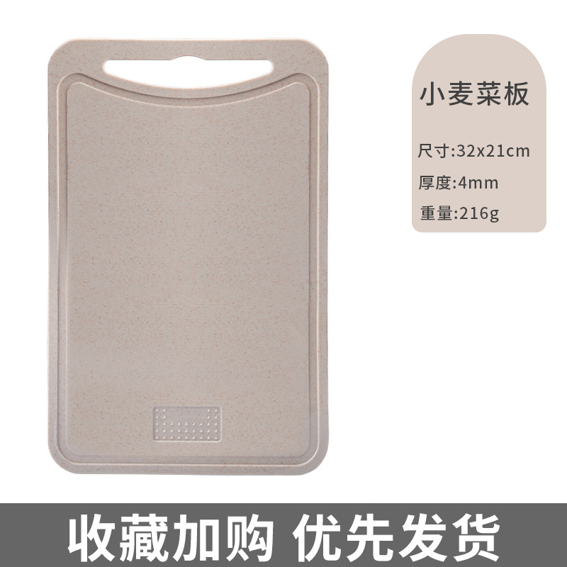 tablero de corte de verduras tablero de corte de alimentos suplementarios tablero de corte de acero inoxidable tablero de corte de verduras tablero de frutas de doble cara tablero de mesa de cocina tablero de verduras