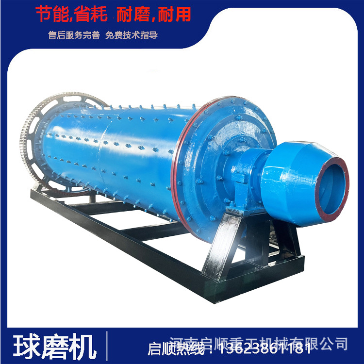 选金矿球磨机 铜矿石灰石混凝土棒磨机 水泥钢渣制砂球磨生产厂家