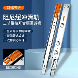 合页、铰链;滑轨;家具合页