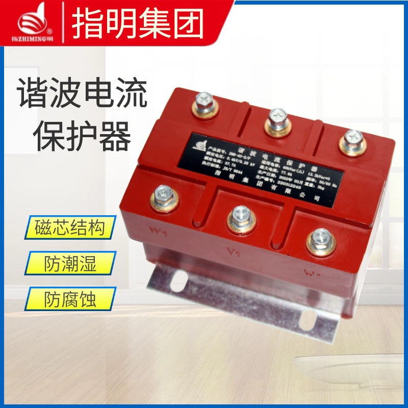 指明 Group ZMB-30Kvar-S/F гармонический текущеий защитник реактор