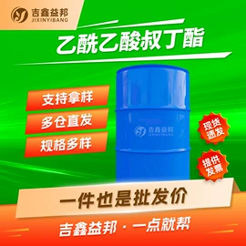 化工中间体;合成中间体;分析试剂