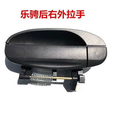 Car Door Handle – Digər kuzov və aksesuarlar - astra-outer-handle-rear-right-rr