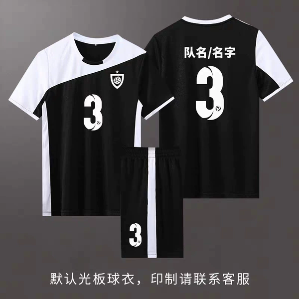 831 female black