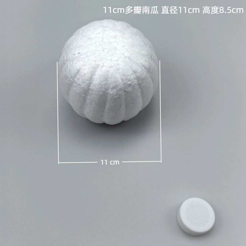 泡沫南瓜 仿真南瓜保利龙球  儿童DIY幼教配件 工艺品泡沫配件|undefined