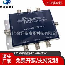 ESI-610 1553B����� 1553B6�Ӿ�6�˿������ EXC ESI610 1553B