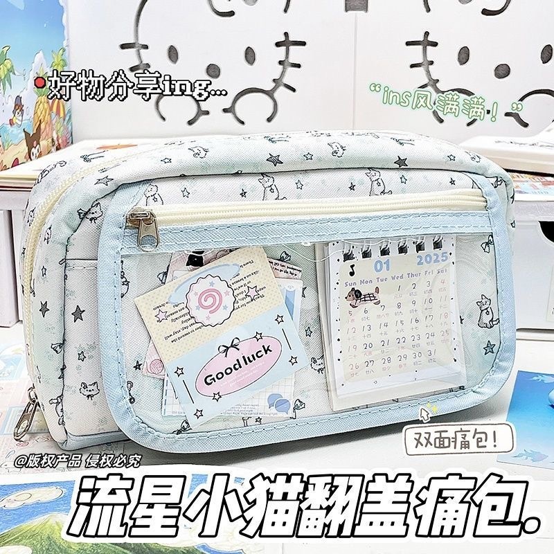 新しい流星子猫フリップパック文具ペンバッグ透明高価値大容量学生かわいい多層収納|undefined