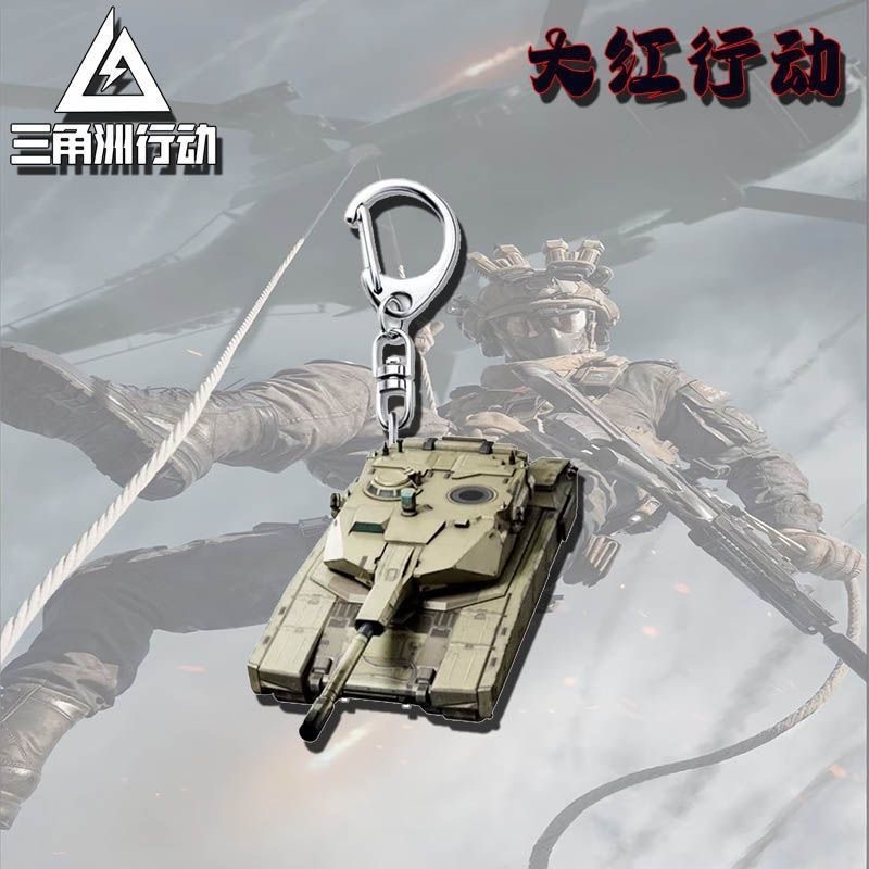 三角洲行动周边亚克力砖石钥匙扣钥匙挂饰送朋友礼物一件支持代发|undefined