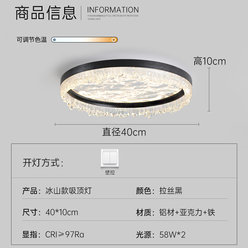 Lámpara de dormitorio minimalista, dormitorio principal, sensación simple y moderna, lujo ligero, 2025, nueva lámpara de techo LED, lámpara italiana para habitación