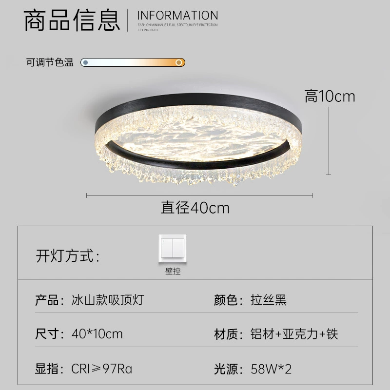 Minimalistic modern lights, LED ceiling light, lamp, light luxury style, 2025 years
