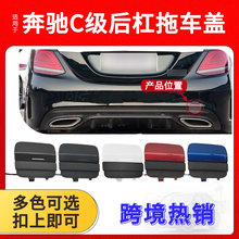 ������19-21�걼��C�����ϳ���W205���ո�ǣ��������2058853303
