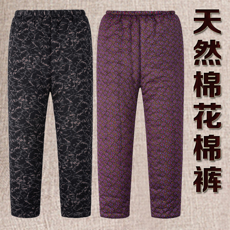 棉花手工棉裤女高腰深裆弹力保暖裤妈妈装内穿加厚棉裤老人裤