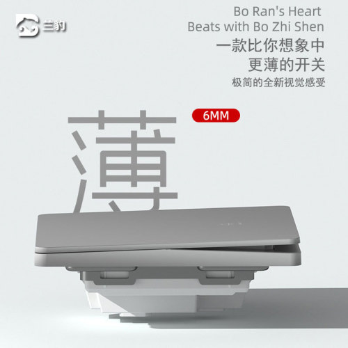 Ultra-thin white household switch one-open single-control frosted concealed five-hole socket panel two-position double wall switch wholesale