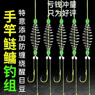 手竿浮钓鲢鳙钓组新型弹簧钩鲢鱼钩线组手杆鲢鳙钓组鲢鳙专用钩