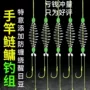 新型弹簧钩手杆钩