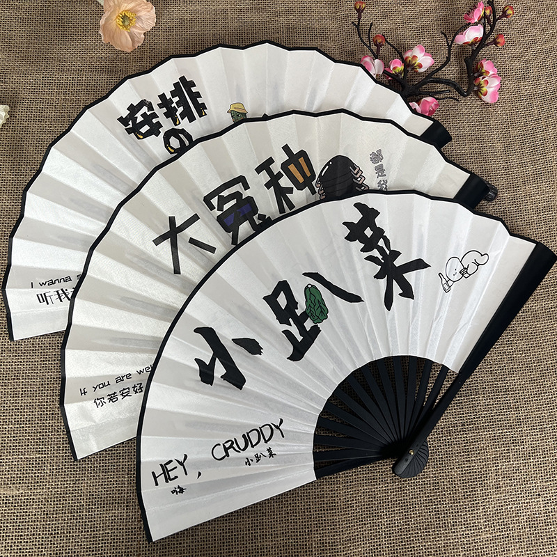 Wind Words Crazy Words Double-sided Text Fan National Fashion Cartoon Fan Student Personality 8-inch Antique Hip Hop Folding Fan Silk Cloth Fan