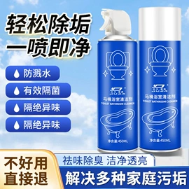 马桶洁厕剂;多用途清洁剂;衣物清洁护理