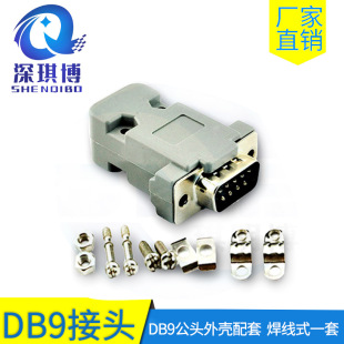 DB9���^�⚤���״��ھ���^��ɫ�⚤RS232���ڲ��^����ʽһ�׽��^
