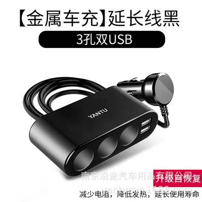 Along the way cigarette lighter one drag three multi-function Electronic dual usb one point three metal digital display car mobile phone charger (Siqaret yandırıcısı) - black-wired-without-voltage-black
