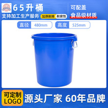 �����齭����65��Ͱ��ӦԲͰ�������ȫ���ϼӹ�������ɫ�����ֻ�
