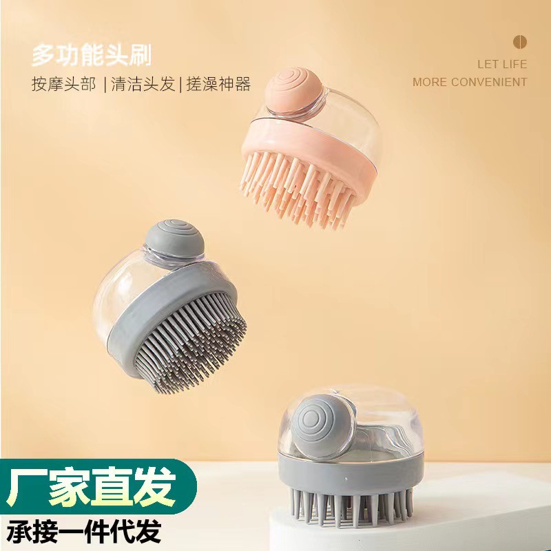 Nuevo líquido automático añadiendo cómodo champú cepillo de limpieza masaje cepillo de baño suministro directo de fábrica