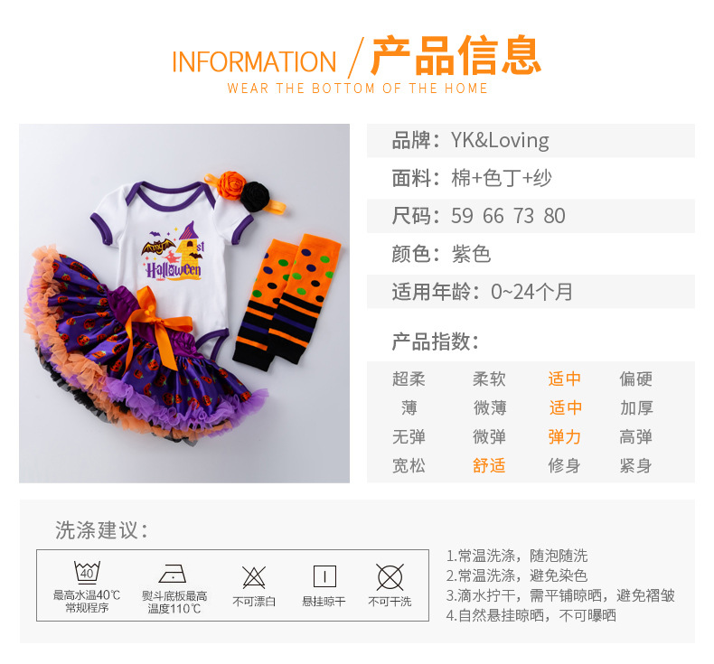 万圣节蓬蓬裙套装_02