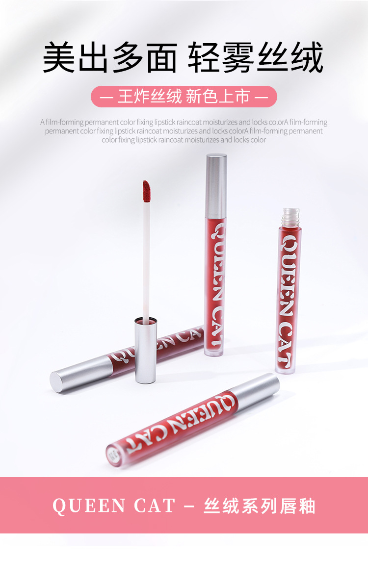 可微猫唇釉唇彩口红