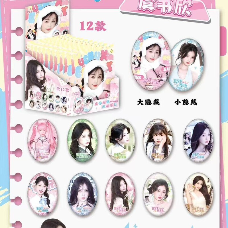 新款明星二次元椭圆吧唧徽章盲袋爱豆应援马口铁吧唧异形徽章批发|undefined
