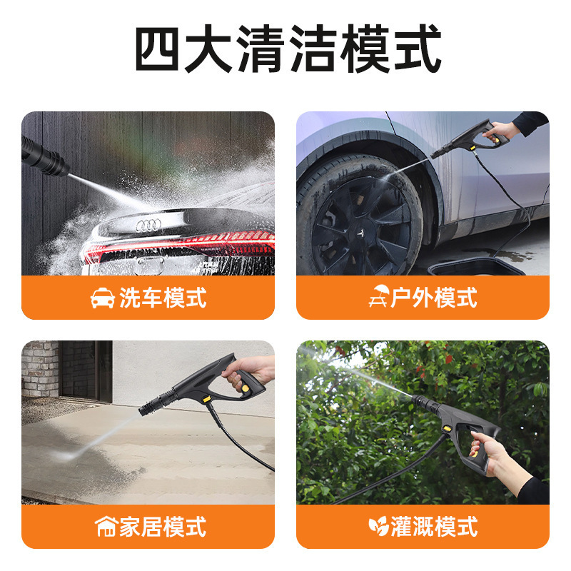 折りたたみ洗車機家庭用ポータブルハイパワー洗車水鉄砲多機能大容量ワイヤレス洗車水鉄砲|undefined