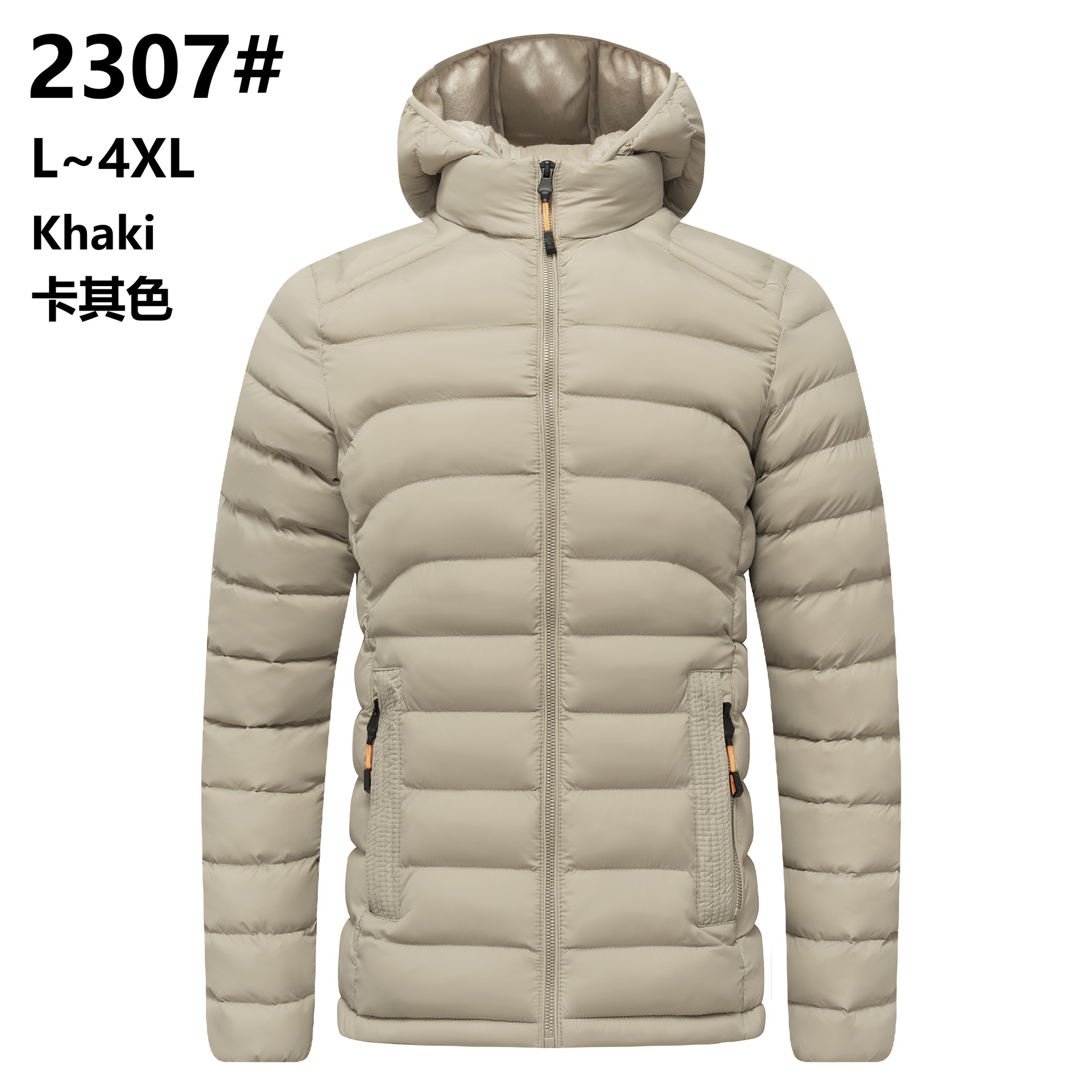 Abrigo de algodón acolchado de los hombres de otoño e invierno costilla abajo de algodón acolchado abrigo encapuchado engrosado moda casual suelta algodón acolchado abrigo de comercio exterior al por mayor