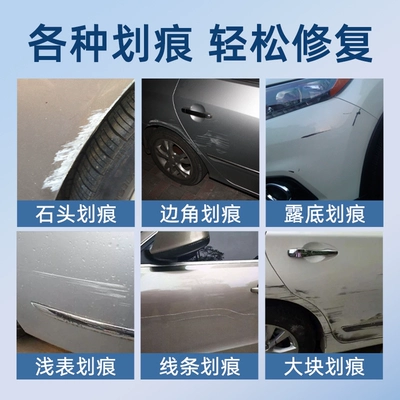 Car Scratch Repair Artifact Scratch, Avtomobil boya qələmləri