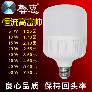 LED�������ݟ��ԃr�ȸߵؔ����N�a���Ӹ߸���������������ʡ�
