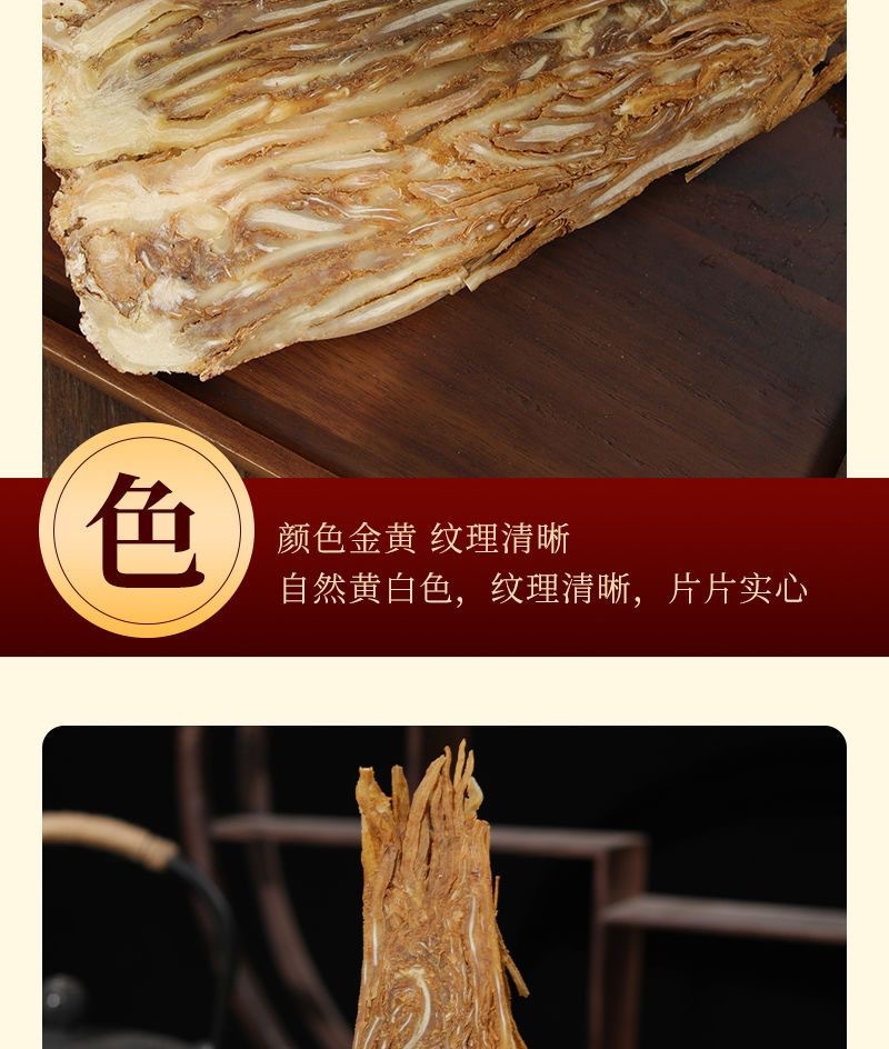 Dried Angelica Sinensis Slices Dang Gui 500g Premium Whole Root Herbal Decoction Pieces specifications