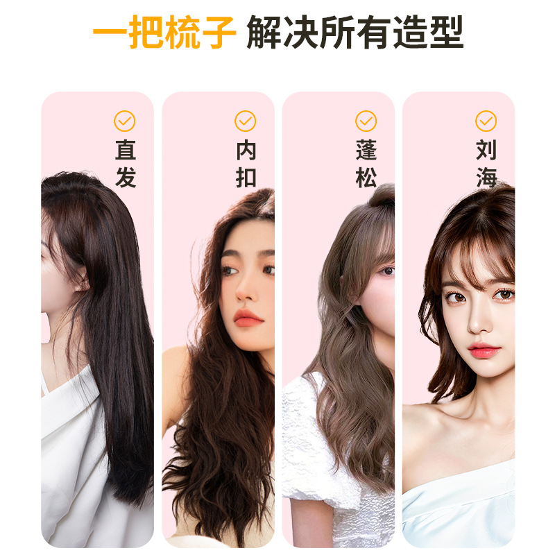 peine de pelo recto de iones negativos para el cuidado del cabello, barra de pelo recto de bobinado seco y húmedo, barra de pelo permanente, barra de pelo recto, fábrica directa