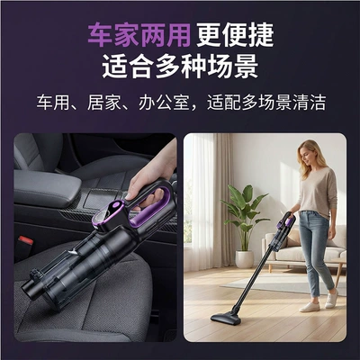 Handheld Dust Remover, Small Wireless — Tozsoranlar