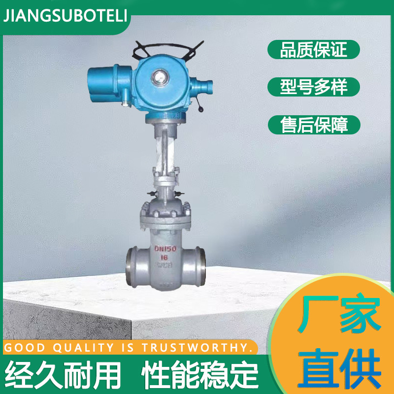 电动焊接闸阀 Z961H-16C-DN250多回转开关型电动装置配套焊接闸阀