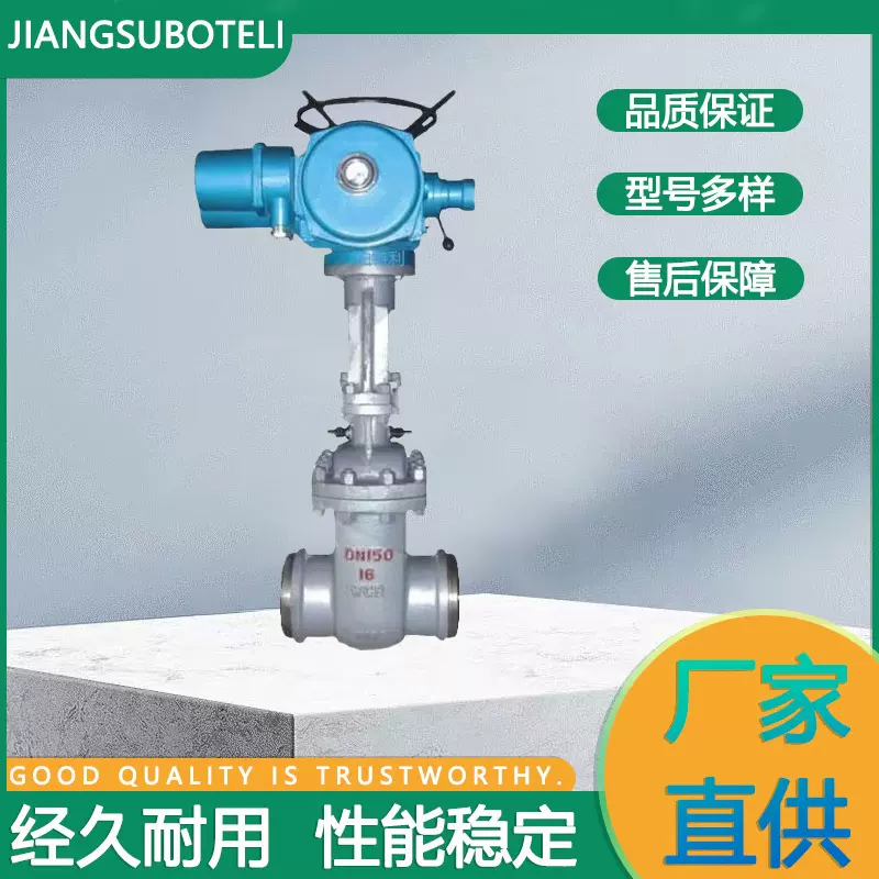 电动焊接闸阀 Z961H-16C-DN250多回转开关型电动装置配套焊接闸阀