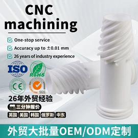 工农业塑料;塑料模;注塑加工