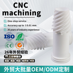 �S�Ҽӹ�PTFE���������^�����͸ߜط����gPOM�ۼ�ȩ���ϼӹ���