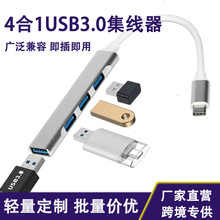 USB3.0HUB������Type-c�־�������I�PU�P�Pӛ����X��չ�]���