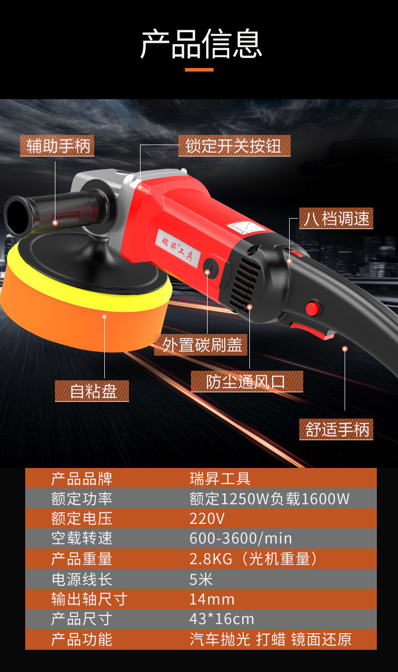 Car Polishing Machine, Grinder, Adjustable Speed Waxing Machine, Mini Power Tool, Beauty Car Waxing Wholesale