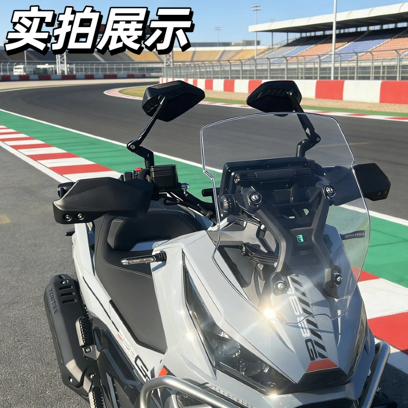 Suitable for Shengshi 368G/E/D/M/K/703F Rearview Mirror Off-Road Adv Motorcycle Scooter Rearview Reflector