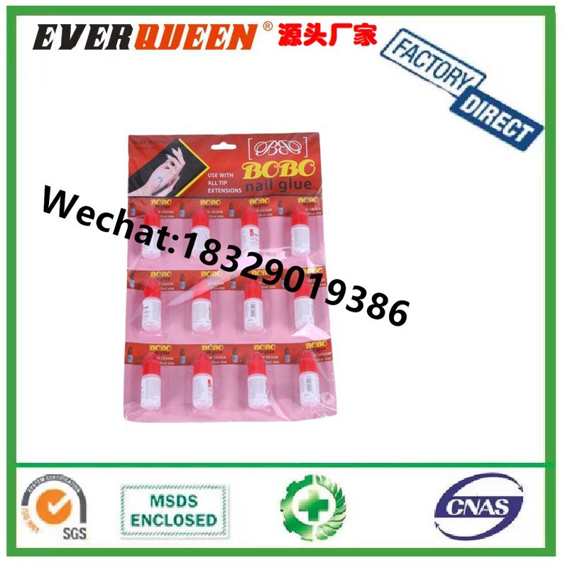 指甲胶水 3g10克指甲胶水 假甲片美甲专用胶水 袋装 12吊卡
