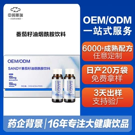 蛋白粉氨基酸;果蔬汁;功能饮料