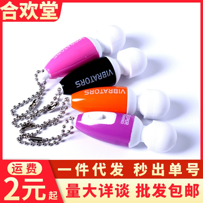 Mini AV Vibration Stick, Compact Keychain Personal Massager, One-Button, 5 Colors