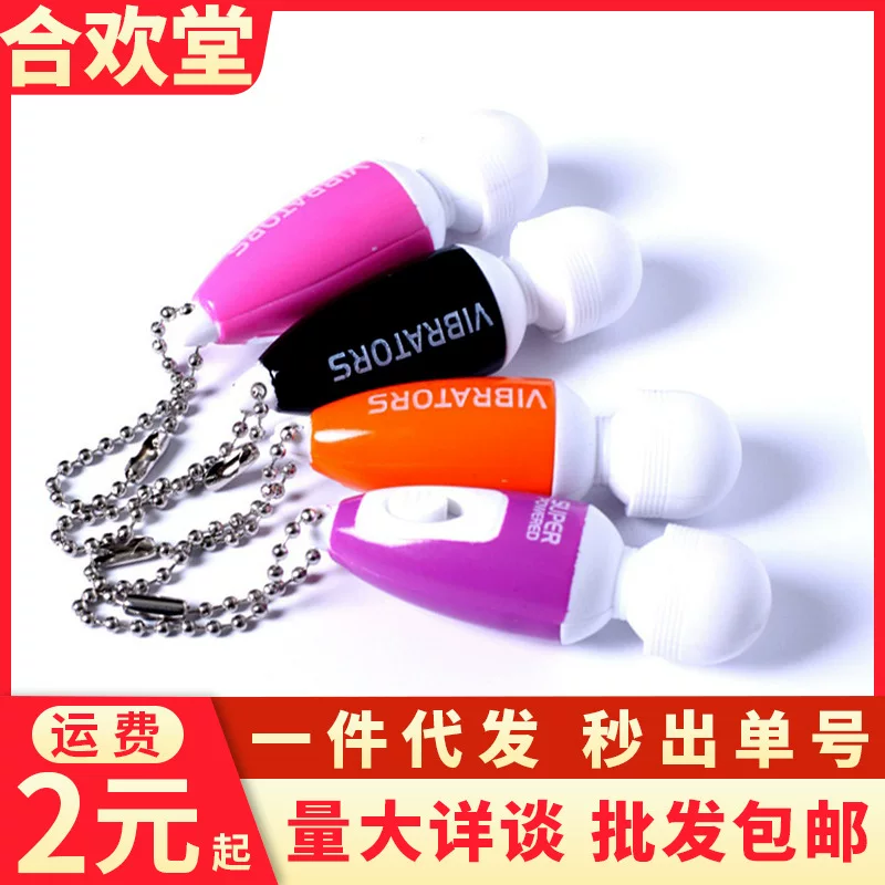 Mini AV Vibration Stick, Compact Keychain Personal Massager, One-Button, 5 Colors
