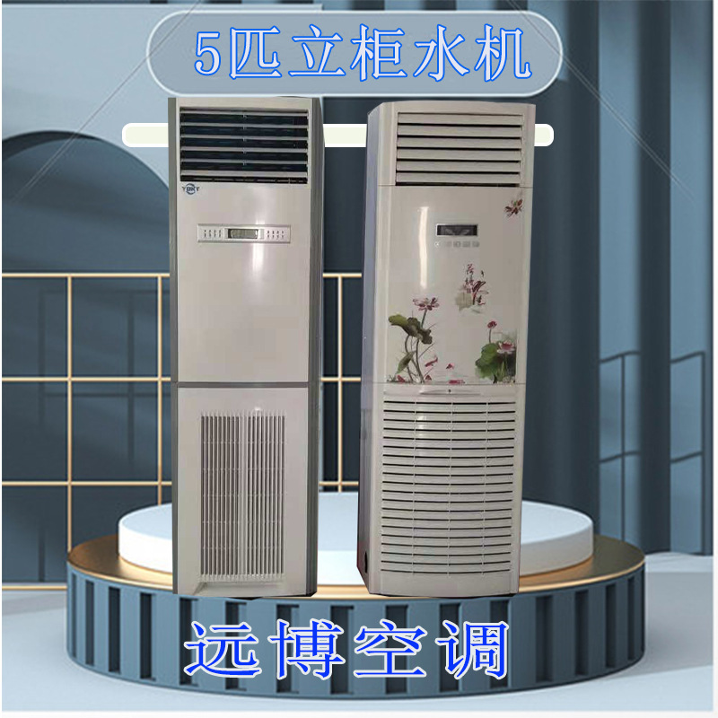 Guangzhou Wholesale Water-Cooled Air Conditioners, Water-Heated Air Conditioners, Cabinet-Type Air Conditioners, Water-Cooled Central Air Conditioners, Indoor Units, Fan Coil Units, Radiators