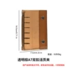 Transparent Brown A7 Double Buckle Binder