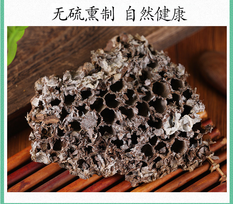 Wild Honeybee Nest Feng Fang 500g Dried Natural Bee Hive Traditional Chinese Herb in use