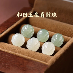 天然和田玉生肖散珠三合六合手链diy珠子属蛇龙本命年吉祥佩戴物