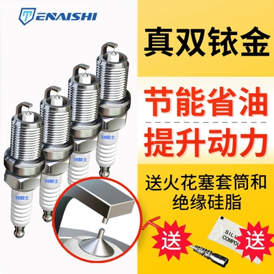 Chevrolet Cruze spark plug Alışdırma şamı (Sveçalar)